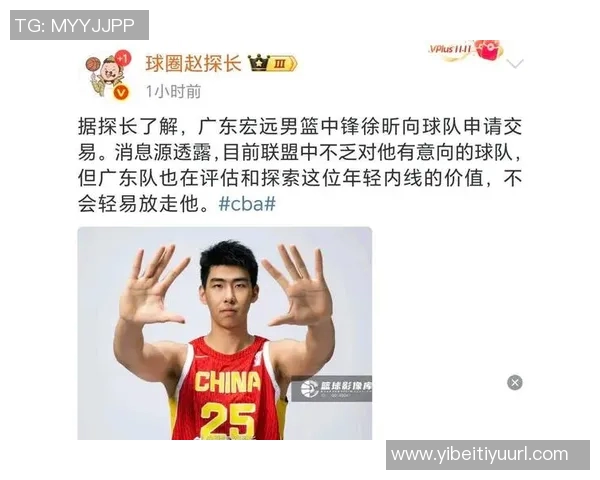 CBA调整单节时间本土球员面临更大竞争压力与上场机会减少